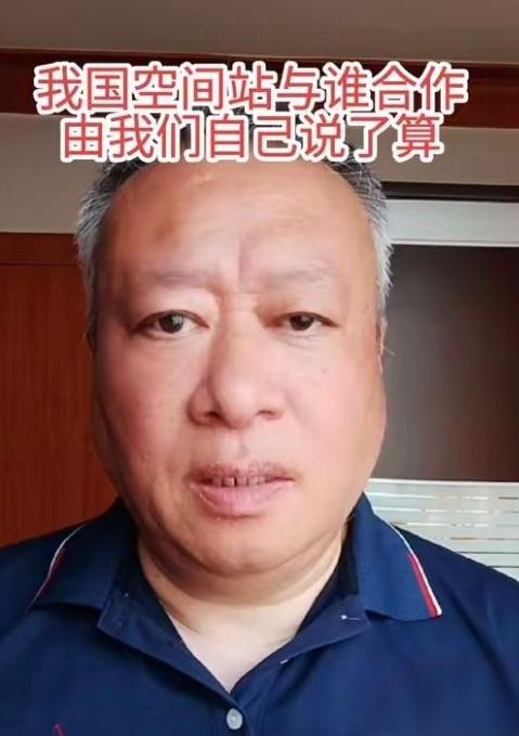 头条快讯｜美论坛狂言“击落天宫”？法理、安全、道义三重全输，美国航天焦虑藏不住了