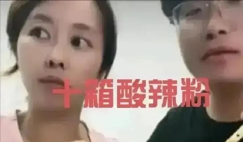 田静昨晚在直播间突然哭，说公婆背地里塞给郭威几万块，她连影子都不知道。
带货带到