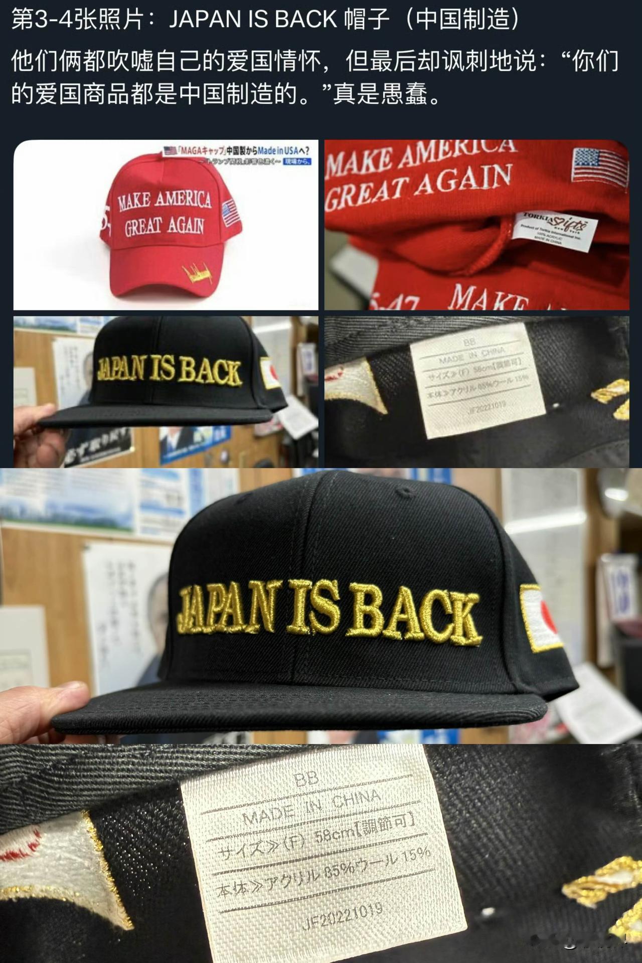 高市早苗仿特朗普，推出“JAPAN IS BACK”，宣称传递“日本重回巅峰”的