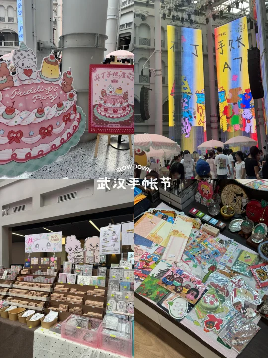 手帐人的米缸🍚