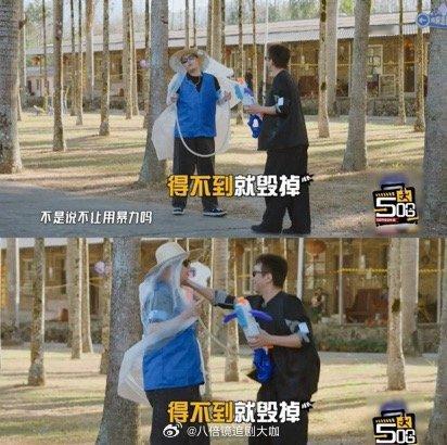 马頔觉得自己不干净了马頔的综艺名场面+1了……就是说邓超在《五哈》又给马頔上一课