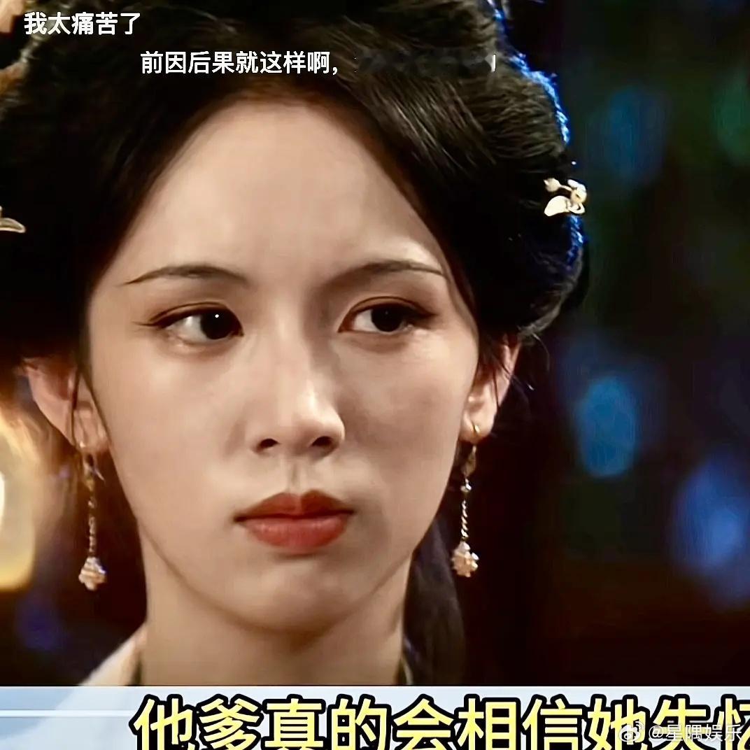 周也这嘴凸的怎么吹出来颜霸的[允悲] ​​​