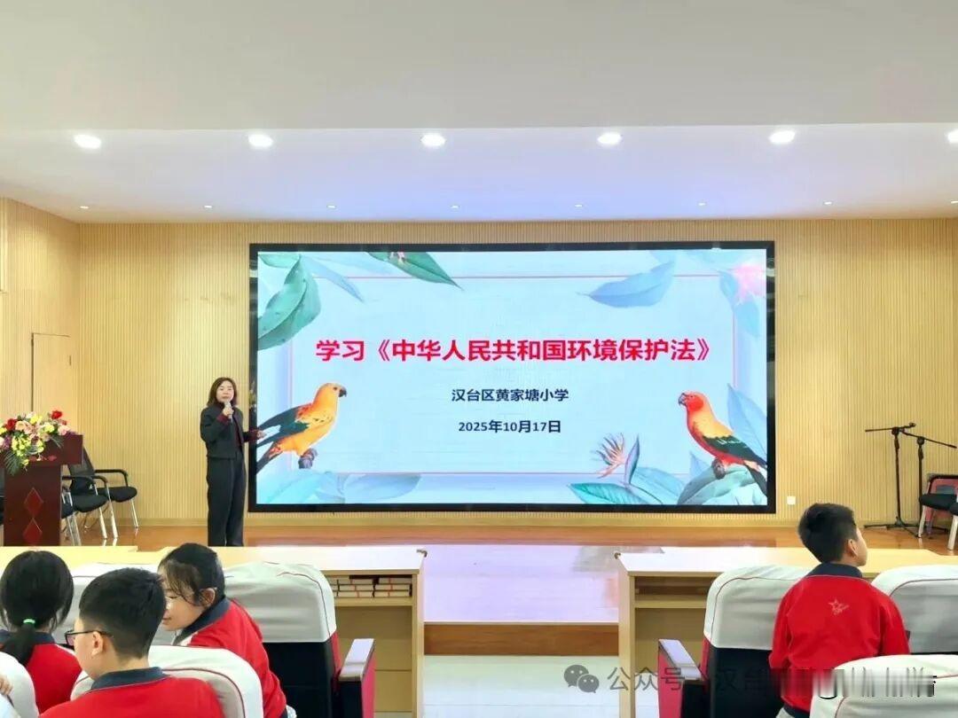 汉台区黄家塘小学开展环境保护与垃圾分类主题教育系列活动近日，我校围绕“守护绿水青