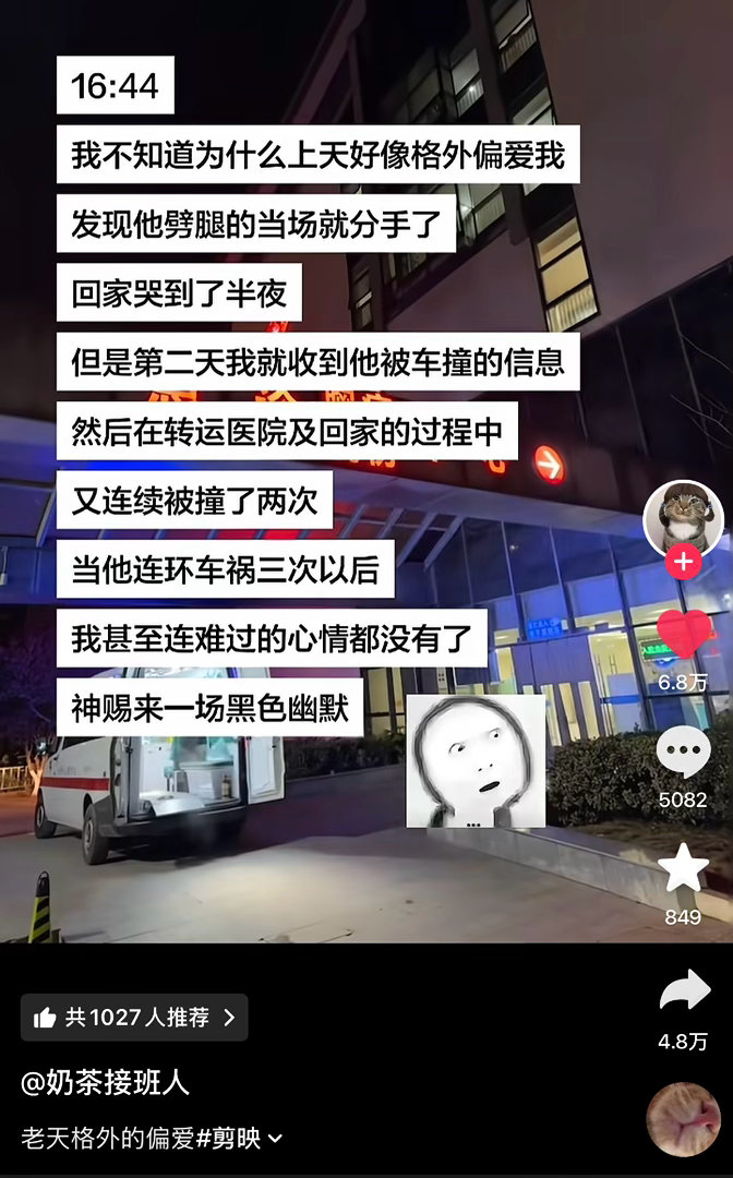 大师，大师您还接单吗大师