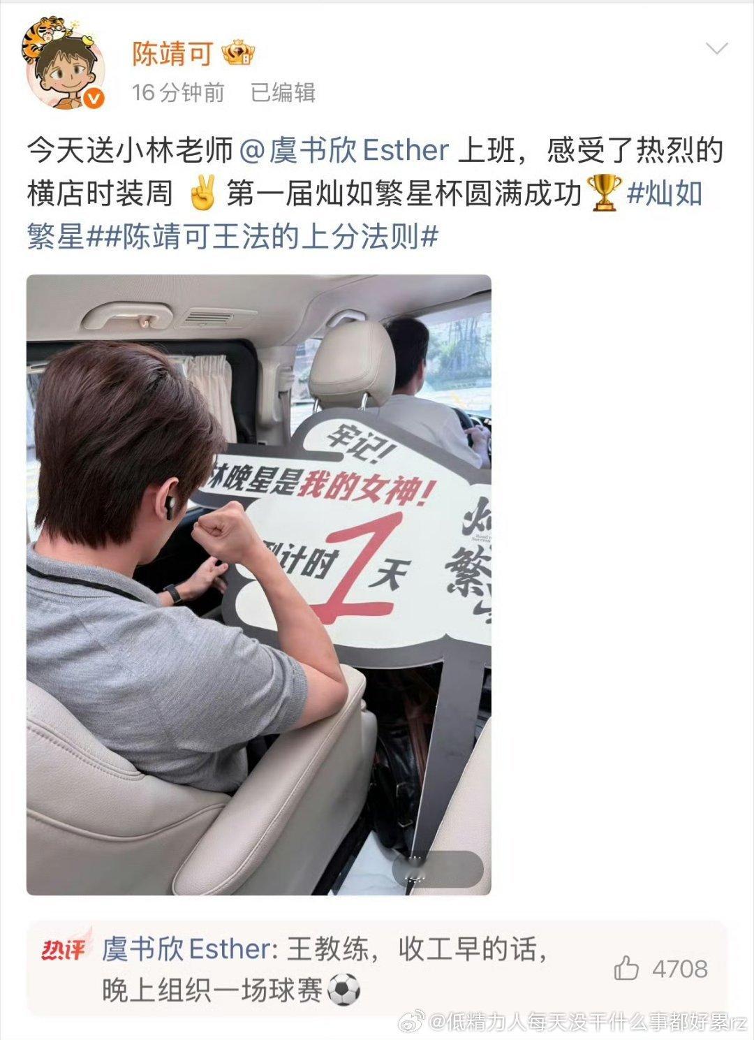 这男的真是又 low 又添豁得出去呀总结还是很 low这居然是玩偶伟光正高道德的