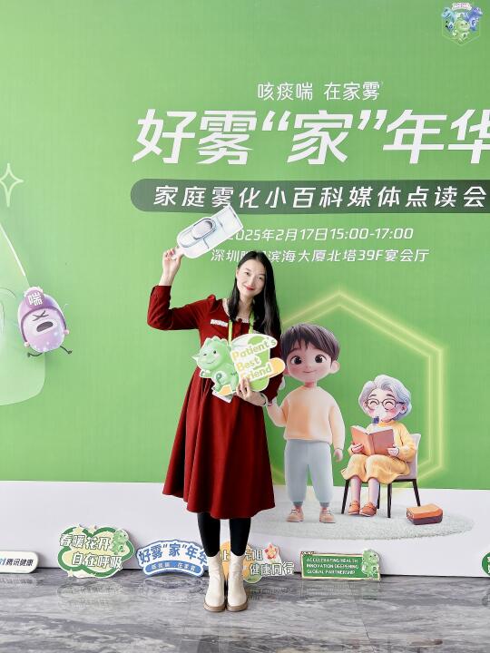 家人们～我今天才知道，原来在家也能做雾化！