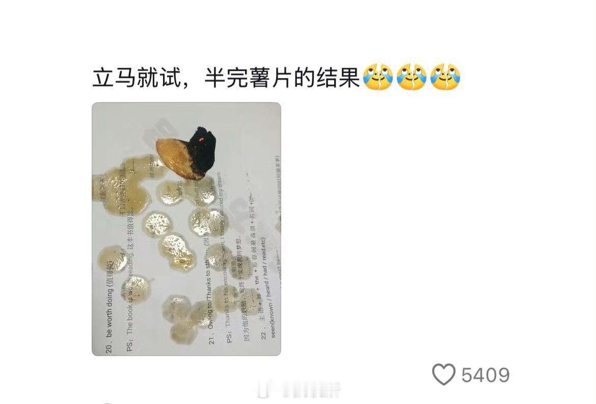 爱吃薯片的人天塌了薯片本来就是油炸食品，含油量高不奇怪吧