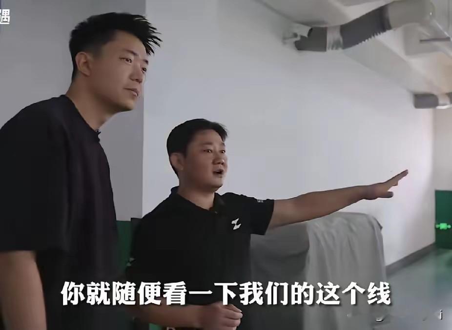 张雪说，找一个比这更好的老板，你还找得到吗？找不到呀。我公司所有的同事去外面学习