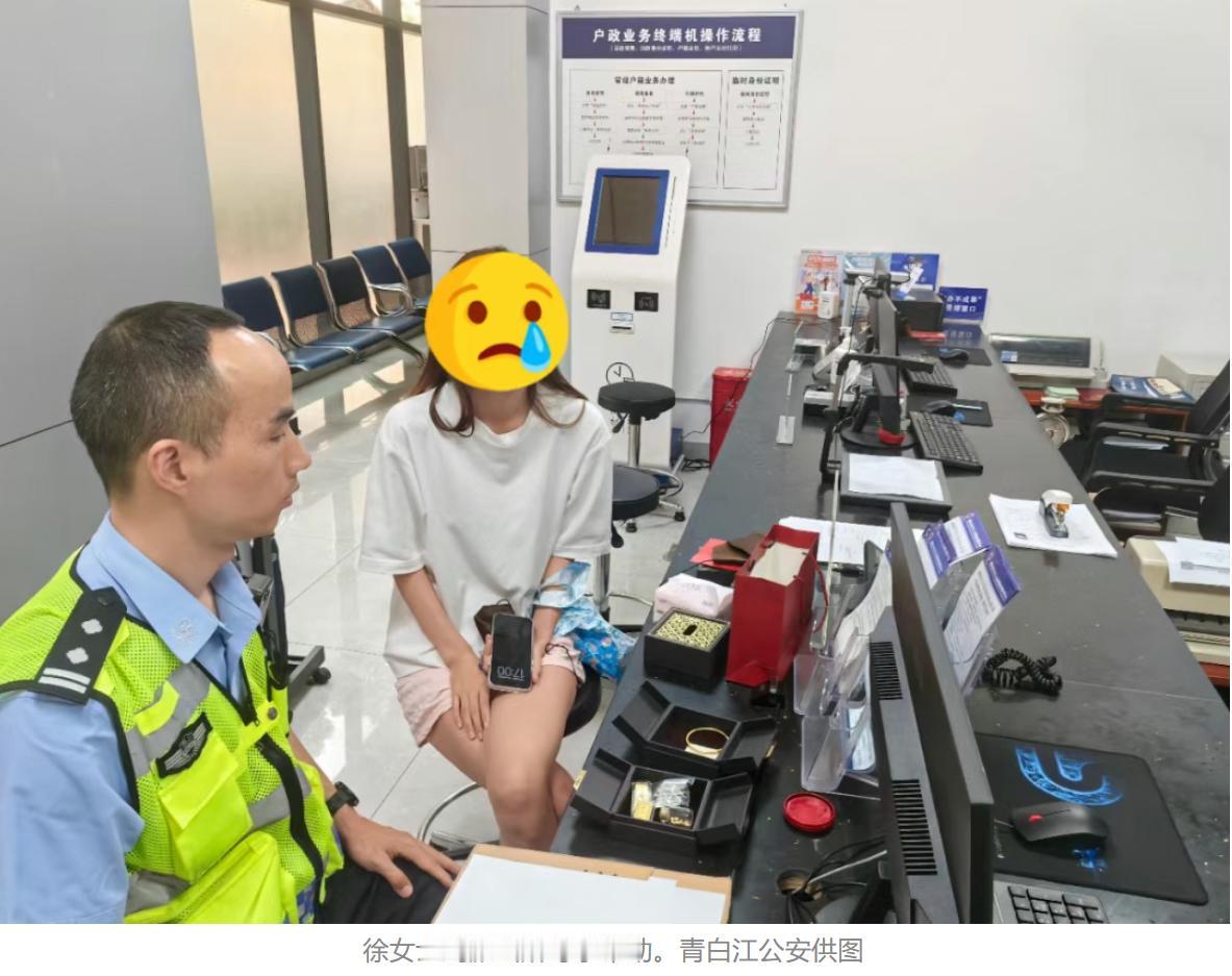 不少人接到自称公检法的来电都会心里发慌，最近成都青白江区的徐女士就遭遇了典型的冒