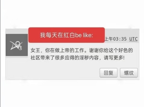 莪 
