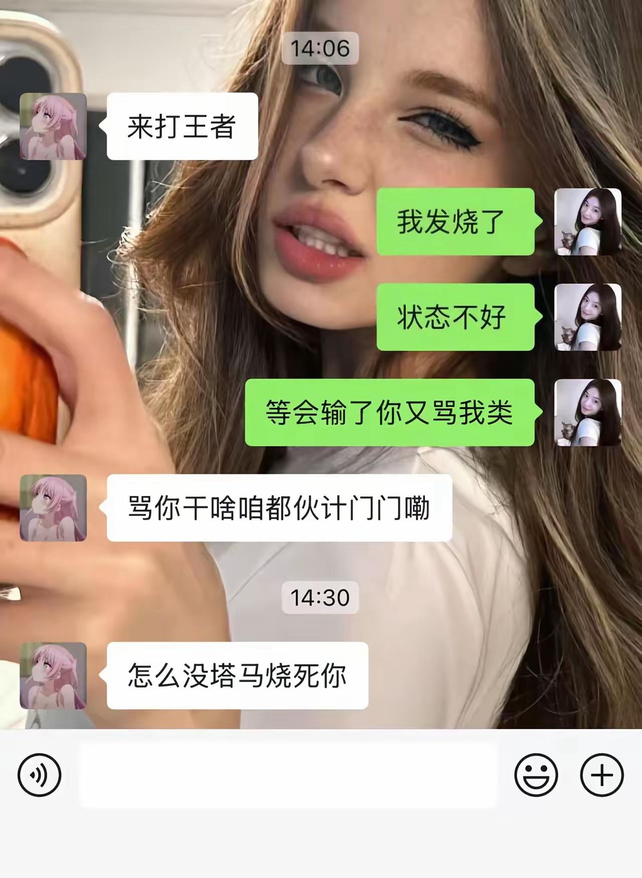 好家伙，你就说说骂没骂吧[捂脸]