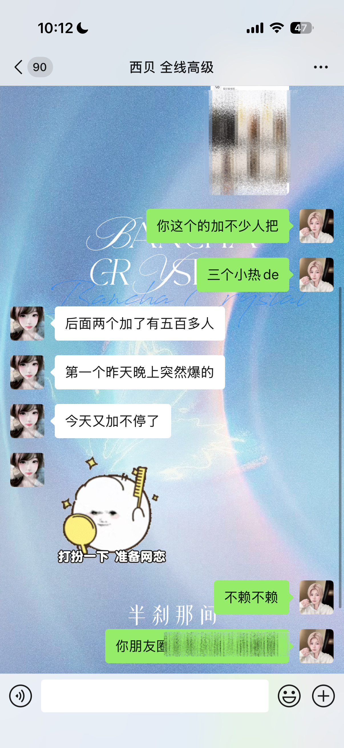 随手一刷抖音就是我呆梨的热门贴 来人轻而易举拿捏 西贝真的会偷懒 我发啥她发啥 