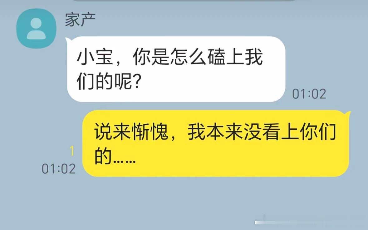 希朝相伴  感觉是很多盒妹的来时路