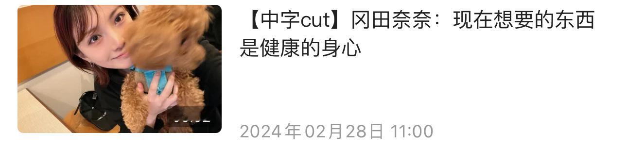 [干饭人]传了20号直播的另一段cut，现在想要的是健康的身心，慢慢来，不勉强自