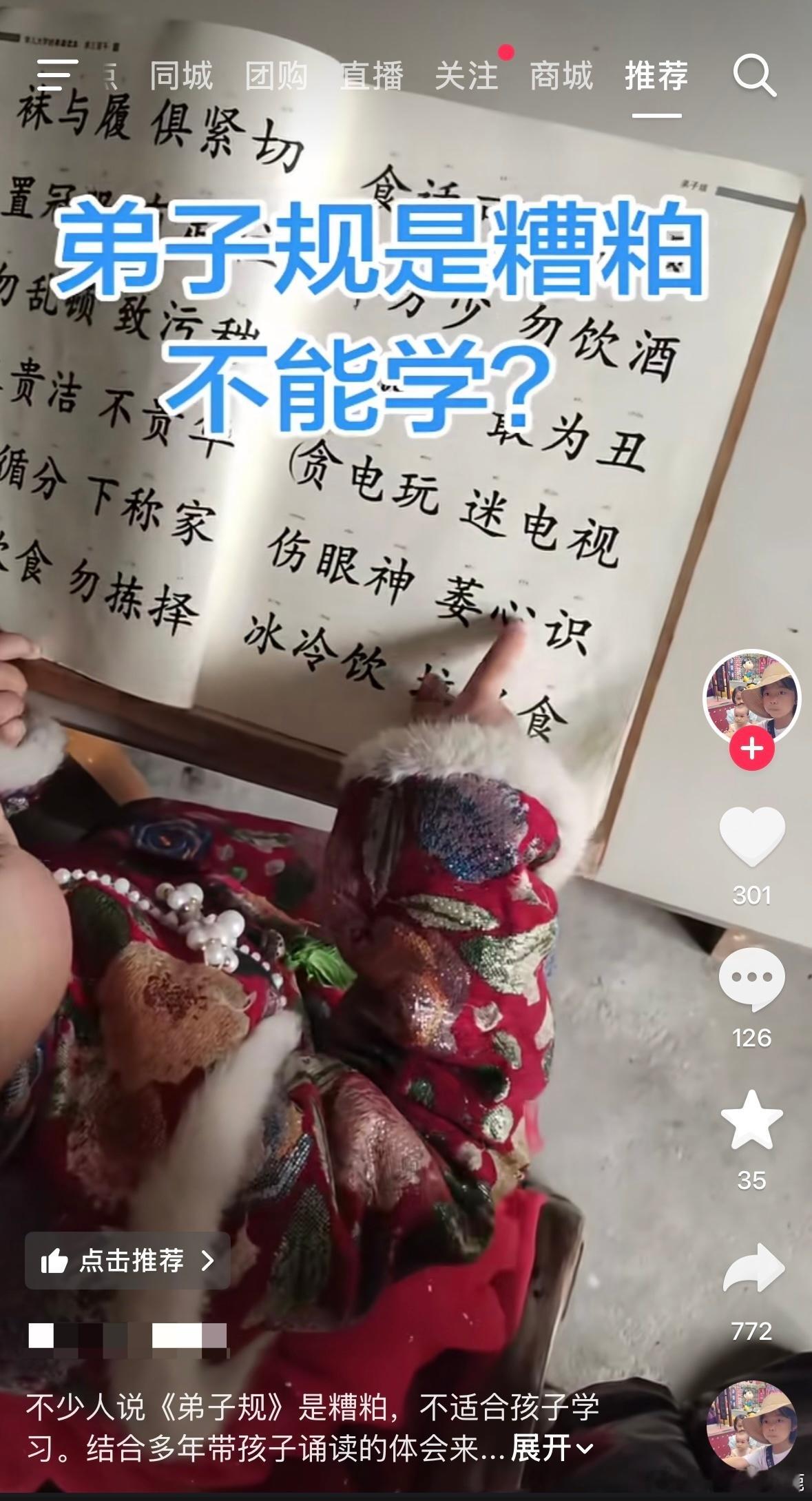 民间艺术观察