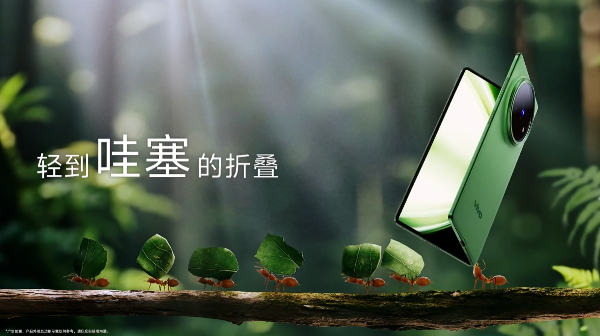 有点好奇vivo X Fold5 的具体重量了[doge] ​​​