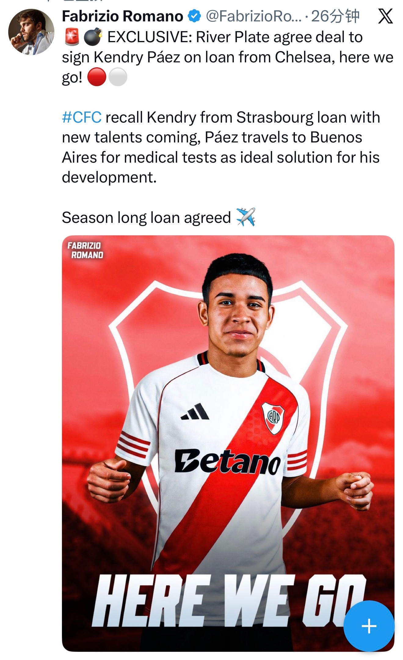 派斯外租河床 黑喂狗切尔西