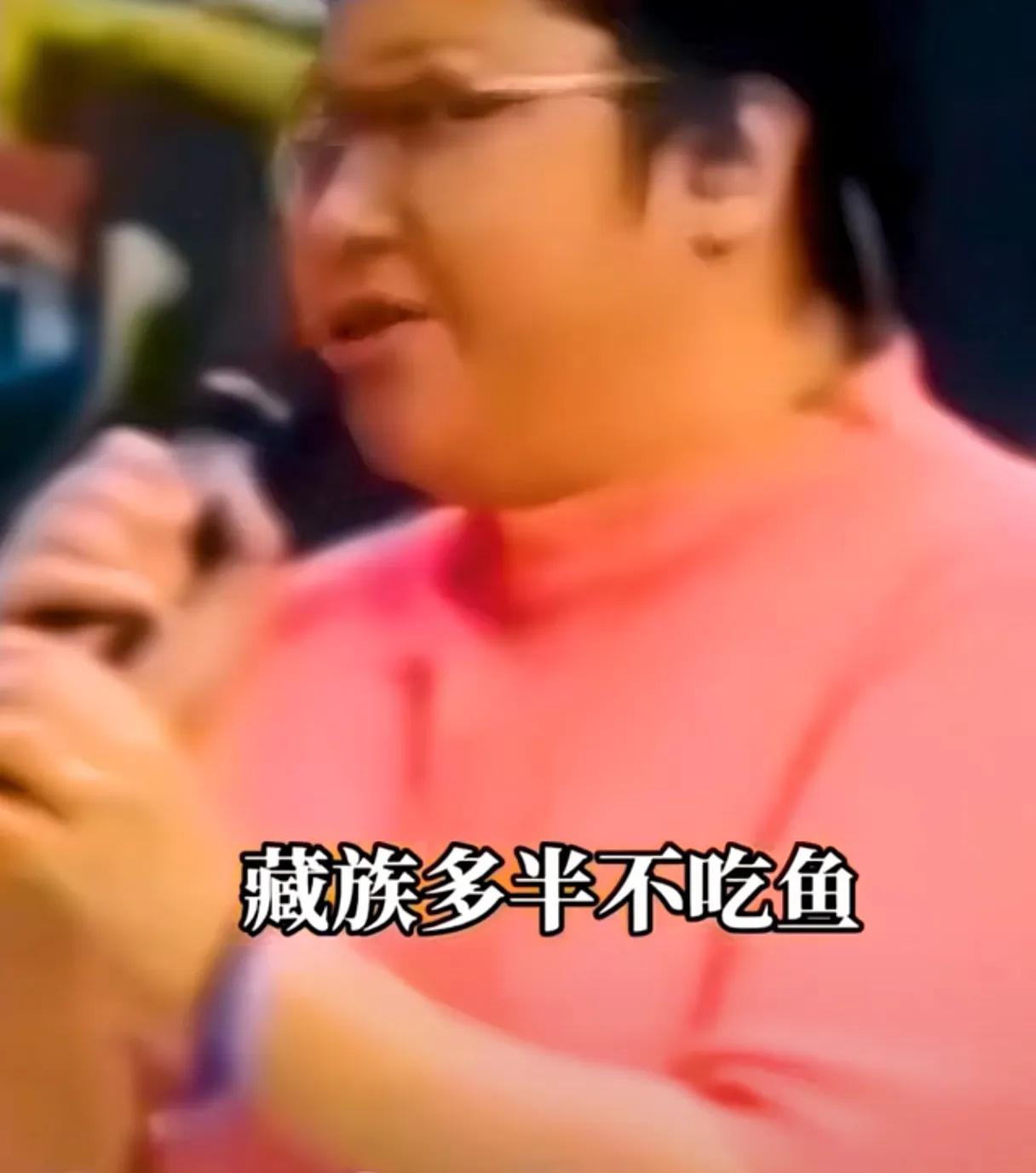 韩红的人设崩塌了吗？
今天看到一个视频，是有关韩红吃鱼的问题。前半段，韩红说“我