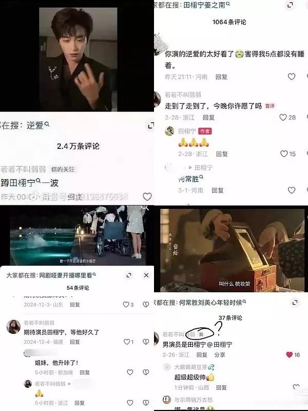 所以现在最惨的是不是若若她答应天雷未婚先育 老公孕期出轨 帮老公每部剧做宣传被骂