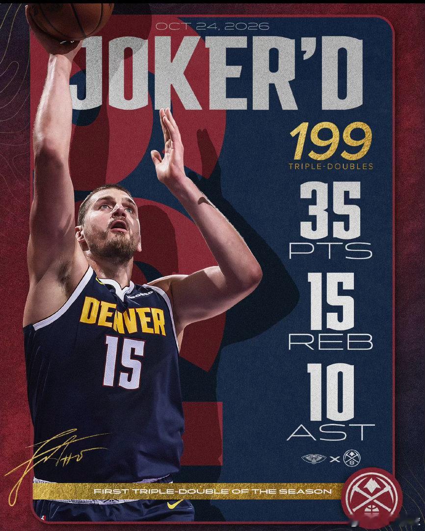 🔥三双之王诞生！约基奇总三双登顶历史第一10月25日 NBA常规赛，掘金客场挑