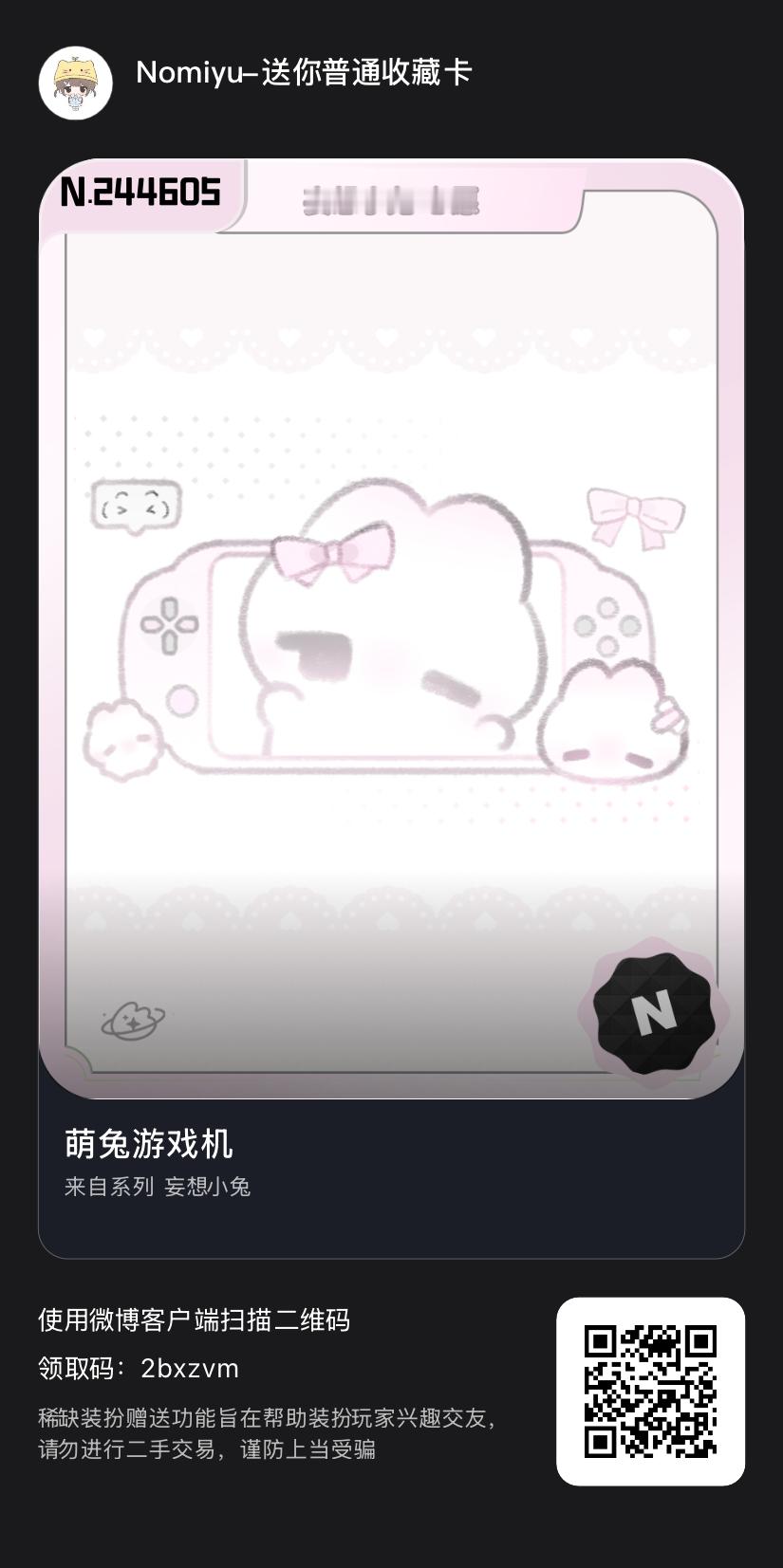 感觉刚刚有人上我身了，推着我点进去抽sck，我怀疑是心愿官给我下蛊了因为它想赚我