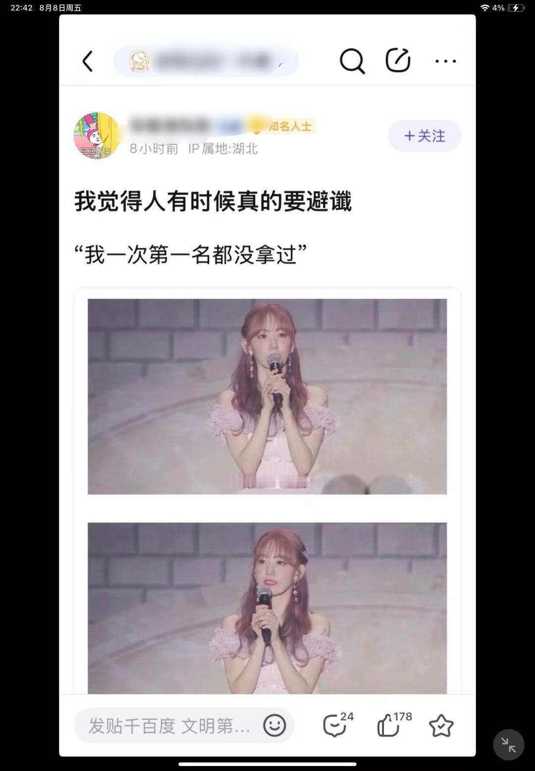 我觉得人有时候真的要避谶🌚 ​​​