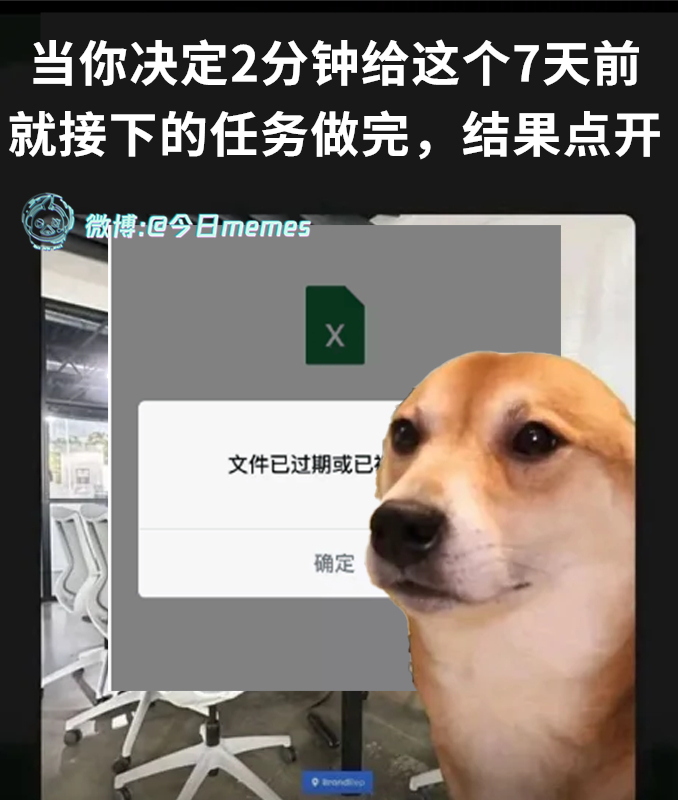 死了（9gag）今日meme今日memes