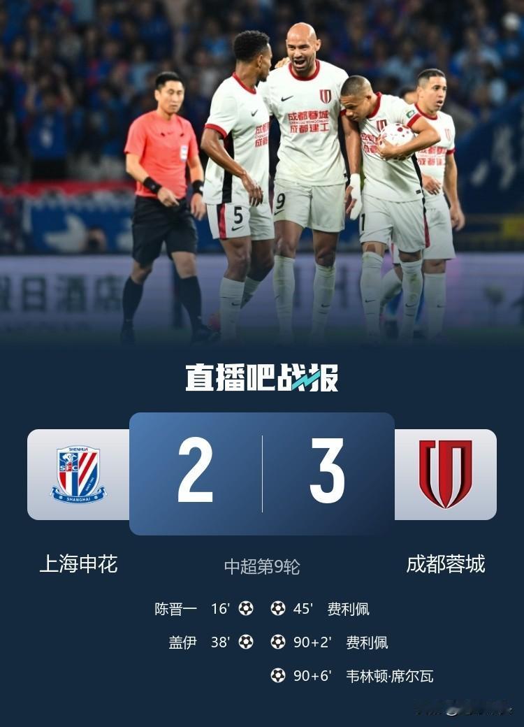 一场比赛中世界波+倒钩+绝杀，各种精彩元素几乎集齐了！

同时本场比赛还有一个看