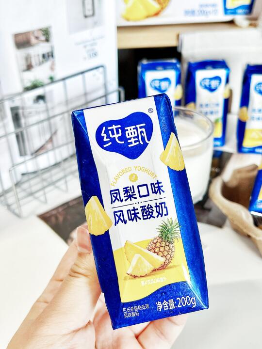 囤货警告‼ 冰箱被这瓶凤梨酸奶塞满了！