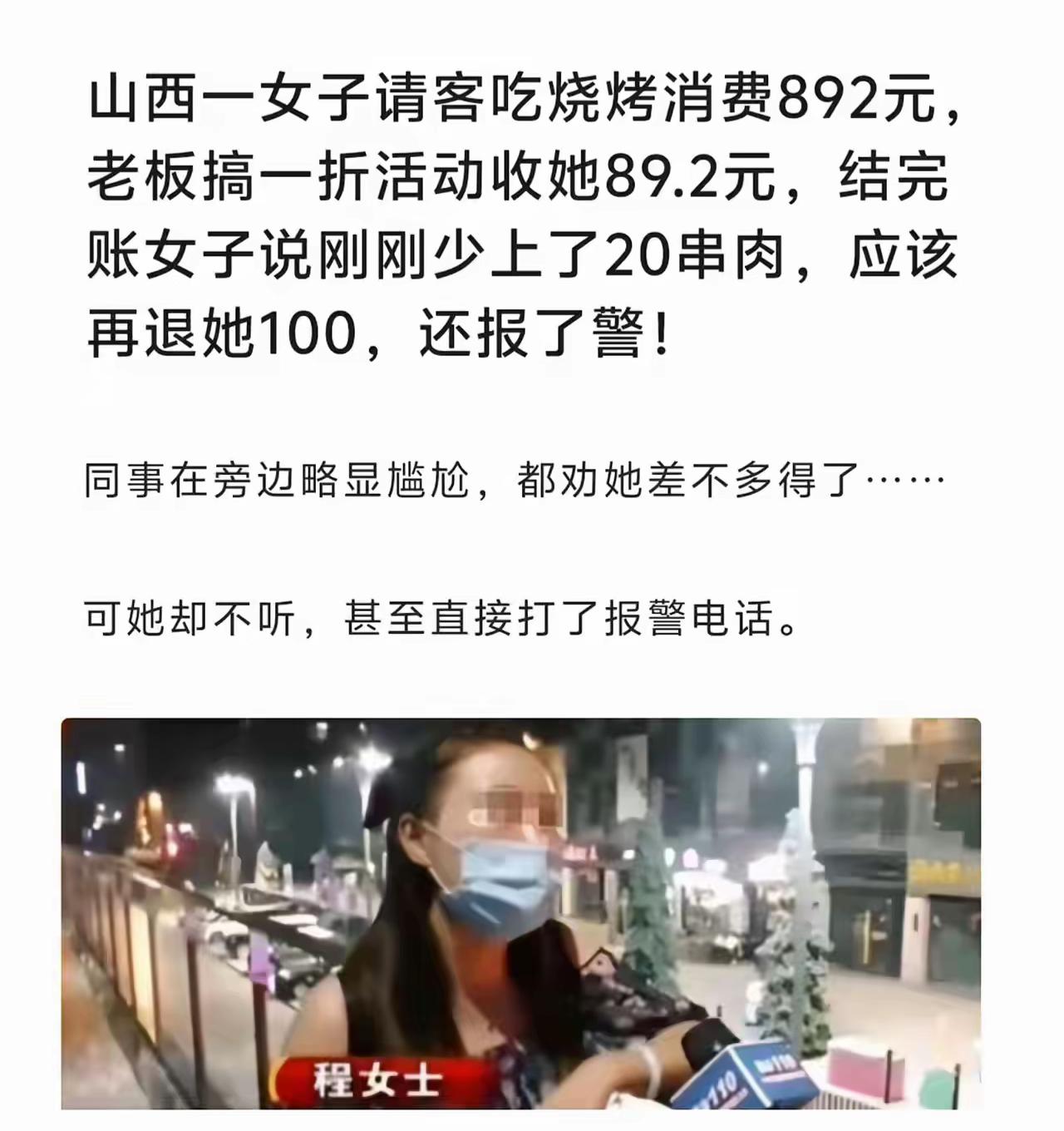 我宣布，将“丢人现眼”纳入我司员工考核指标，实行一票否决制，也就是说，一旦员工在
