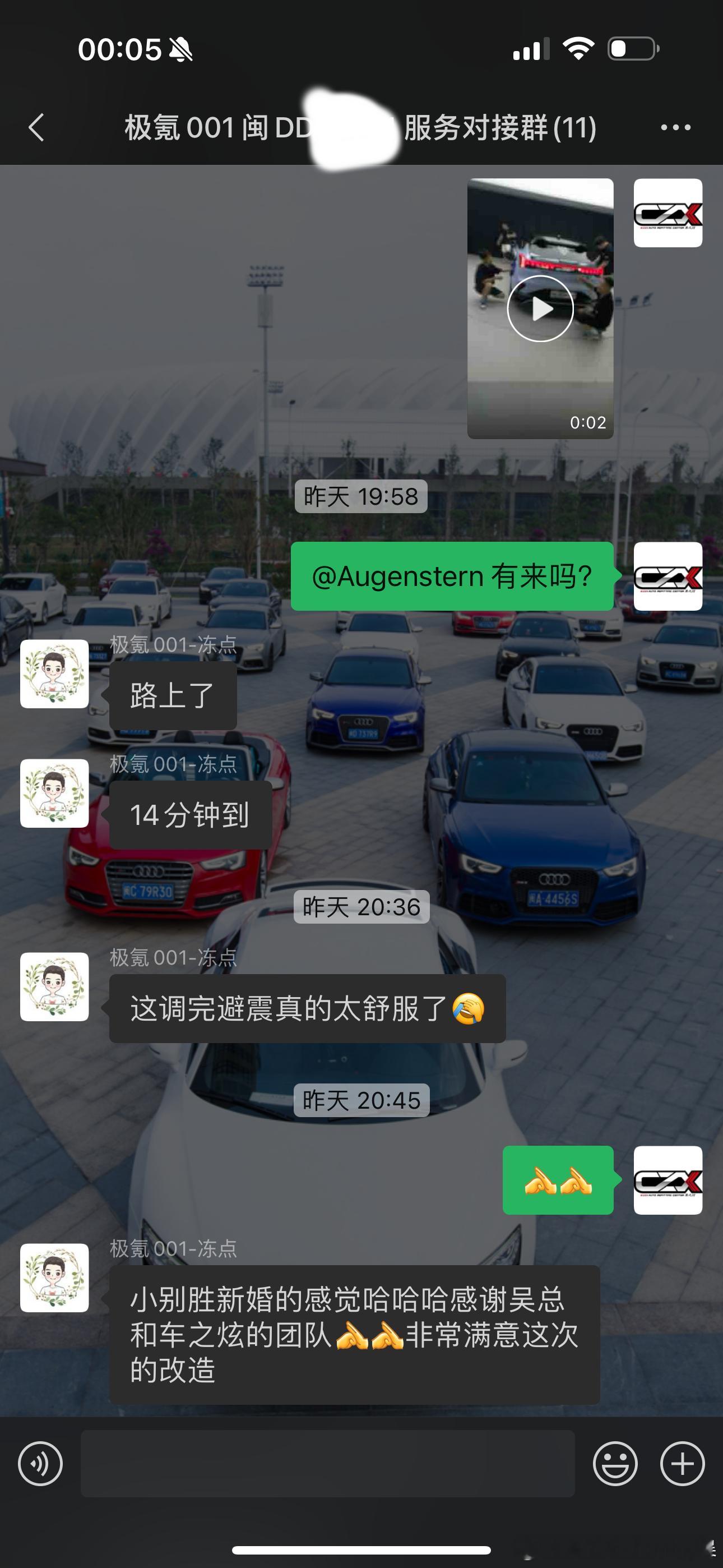车主的认可 是我们前行的动力在我们这改车 从来不是纯粹的“商品”买卖,它是坚如磐