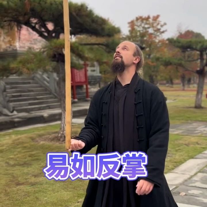 美国小伙学武当棍带出600洋弟子 好家伙，不光中国小伙有大侠梦，歪果仁杰克道长居