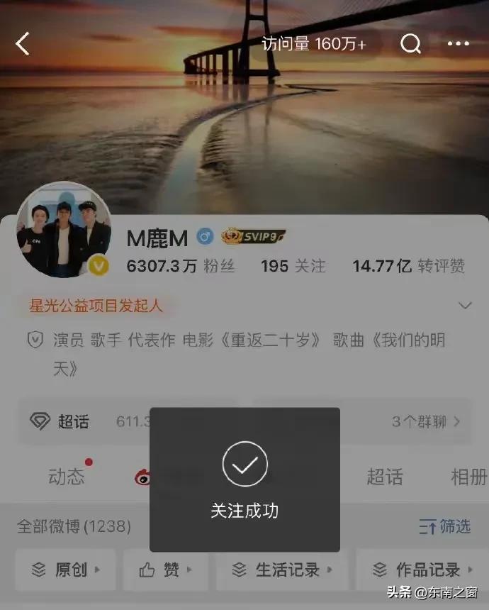 大消息！鹿晗的微博、抖音、小红书账号今天全解封了！谁还记得年初他直播爆粗口、竖中