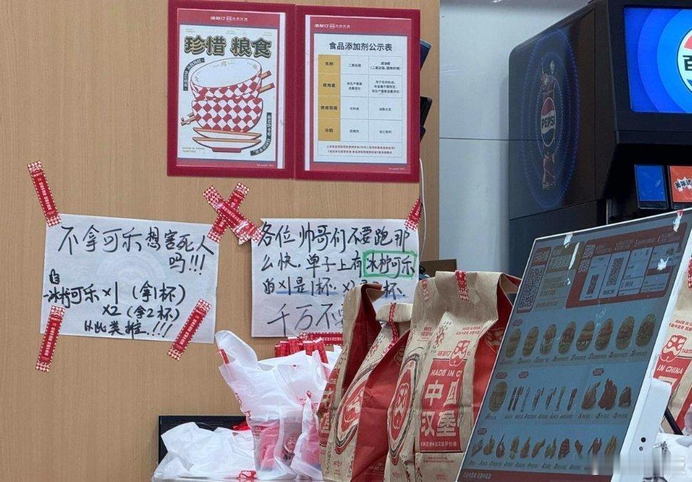 看把塔斯汀的店员逼成什么样了[泪奔] ​​​