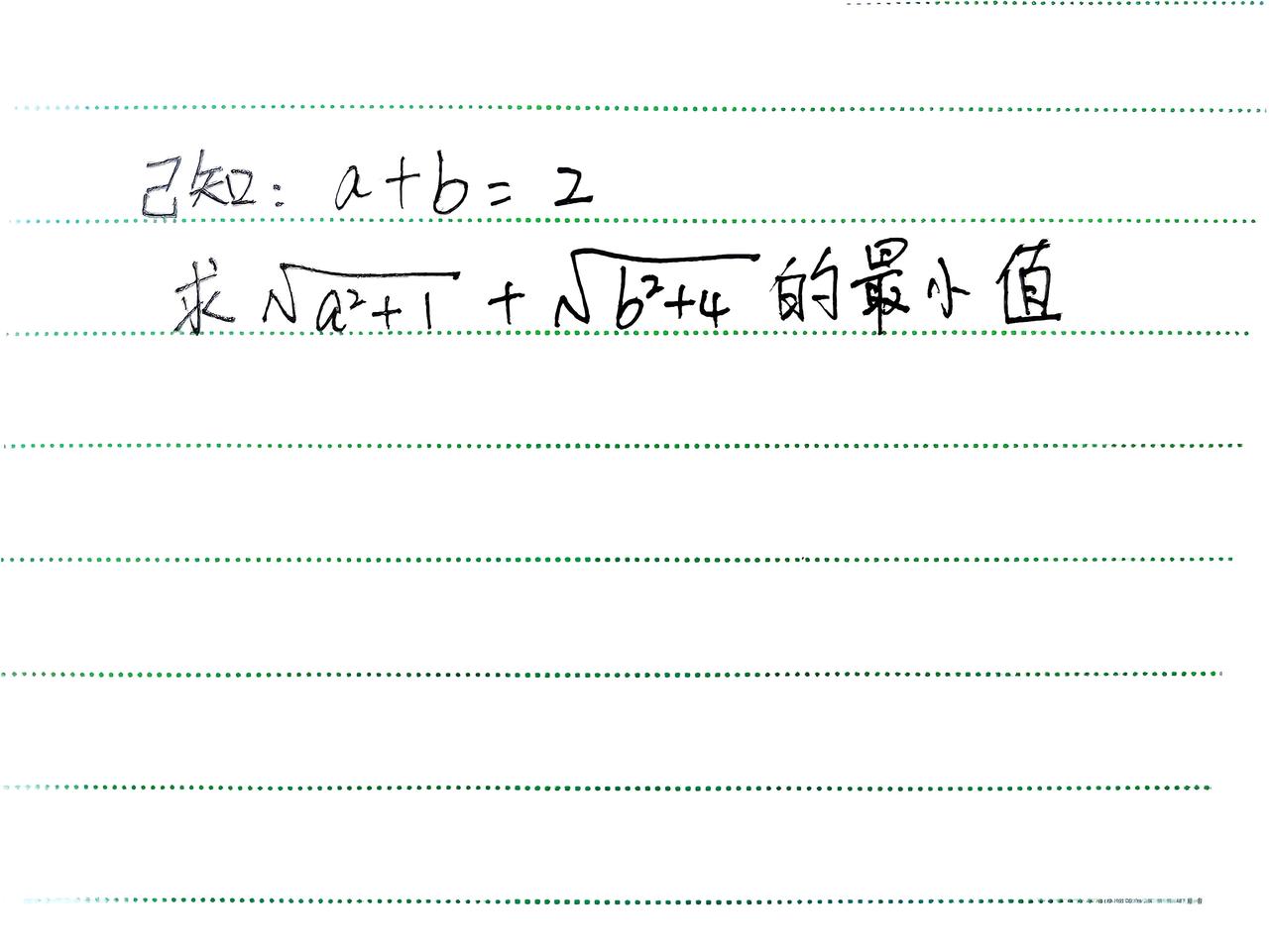 初中数学经典易错题，我家娃常常看到这种题就蒙圈，直接跳过不做，其实这题看着难，只