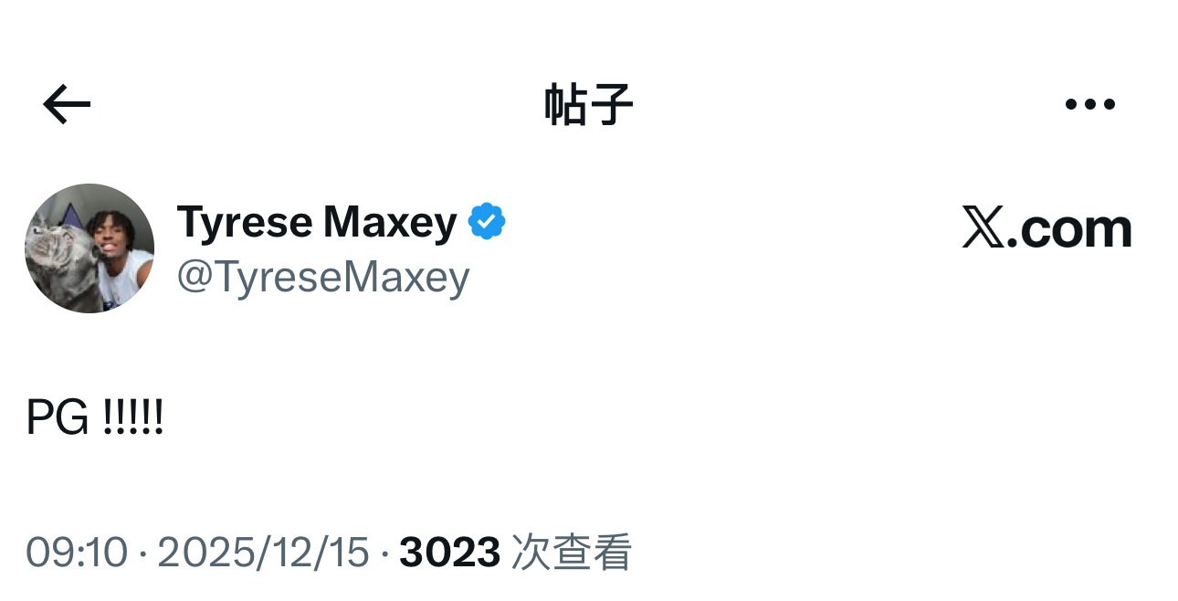 为泡椒打Call！马克西又在家看球呢～费城76人新赛季篮不住76人vs老鹰