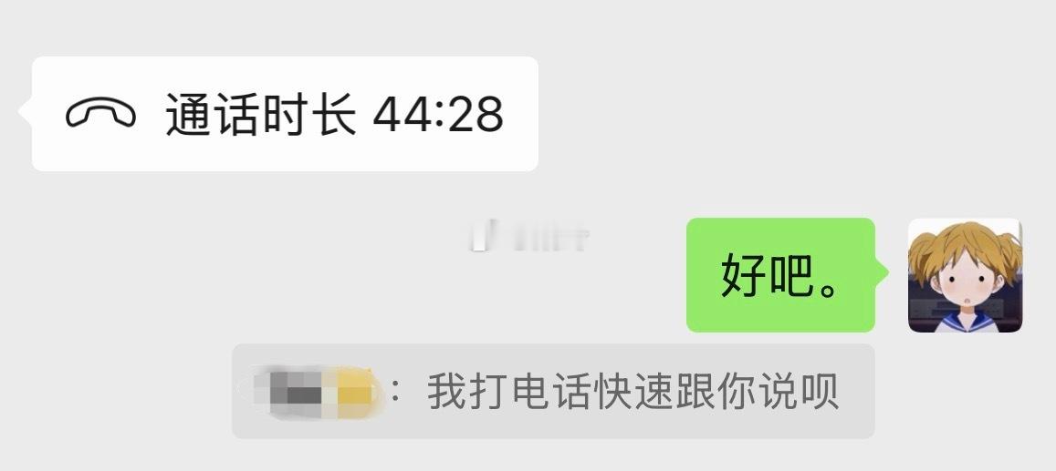 和我闺be like。 