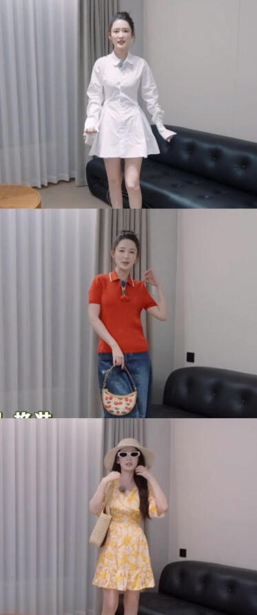 李沁的穿搭😀其实就是正常人的通勤穿搭，只是相比明星来说没有那么时尚花儿与少年 