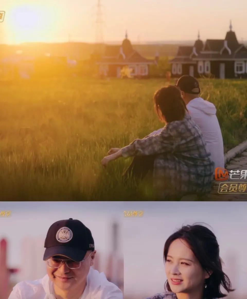 《再见爱人5》路行、邓莎这对是唯一一对没下车的！

节目是一次性全录完的，只是芒