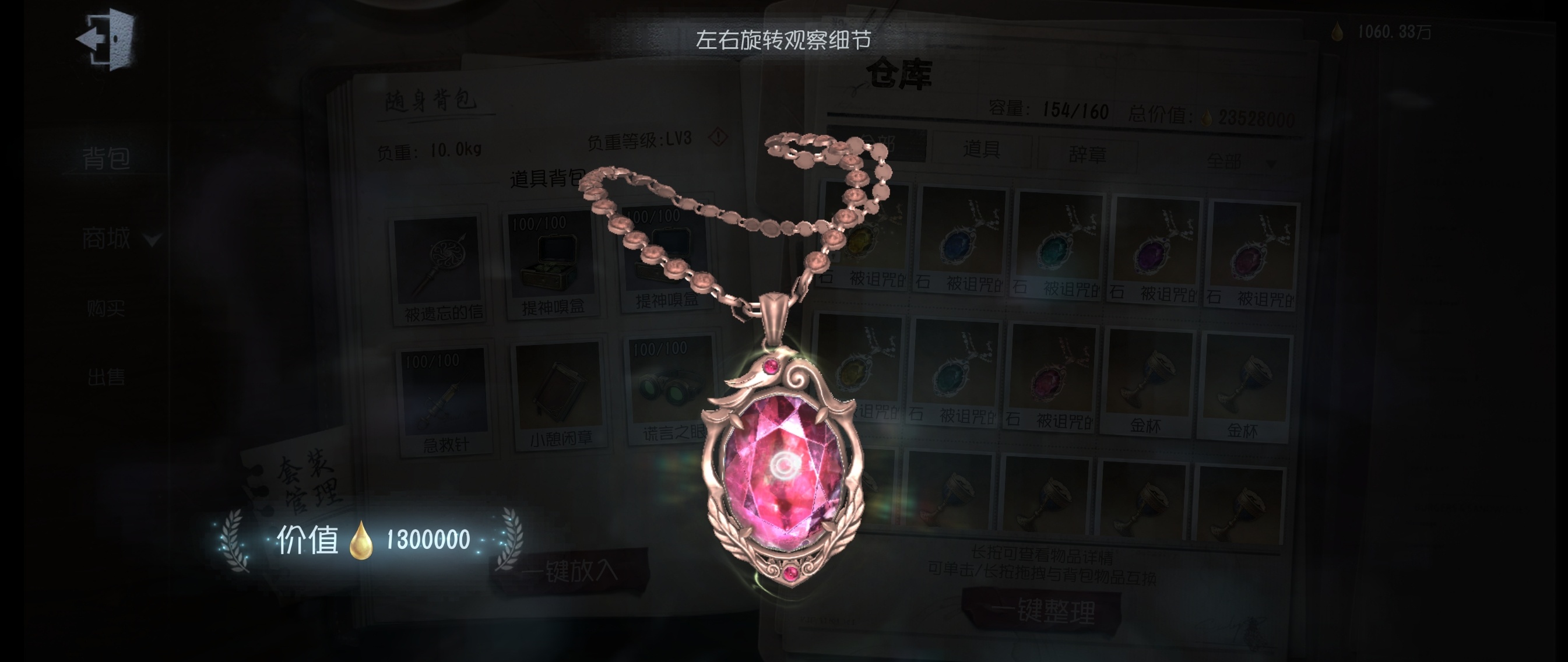 卧槽杜言她真的牛大了所有人买起来  专栏 · 摸金日常