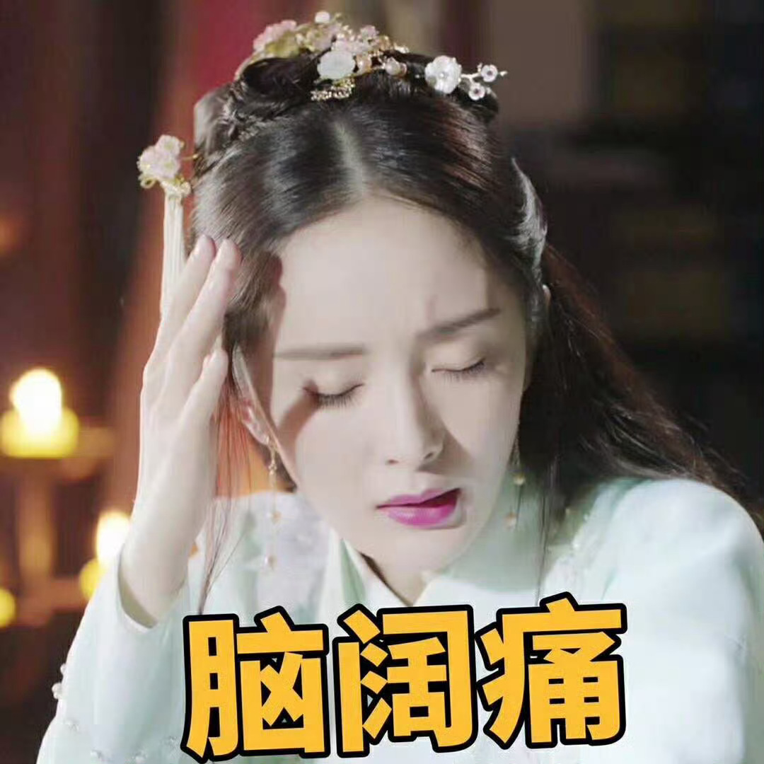 我的老天爷，真服了，刷着手机都睡着了九点多现在都十点了 