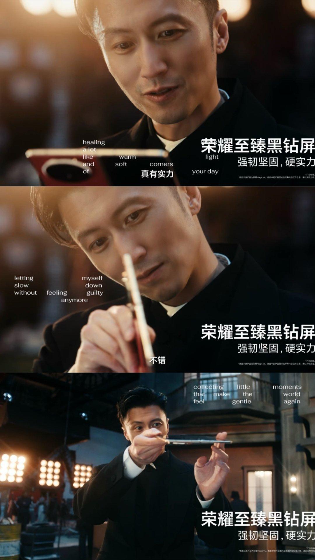 谢霆锋秉持匠心精神，在荣耀Magic V6苛刻测试中，锋哥对Magic V6至臻