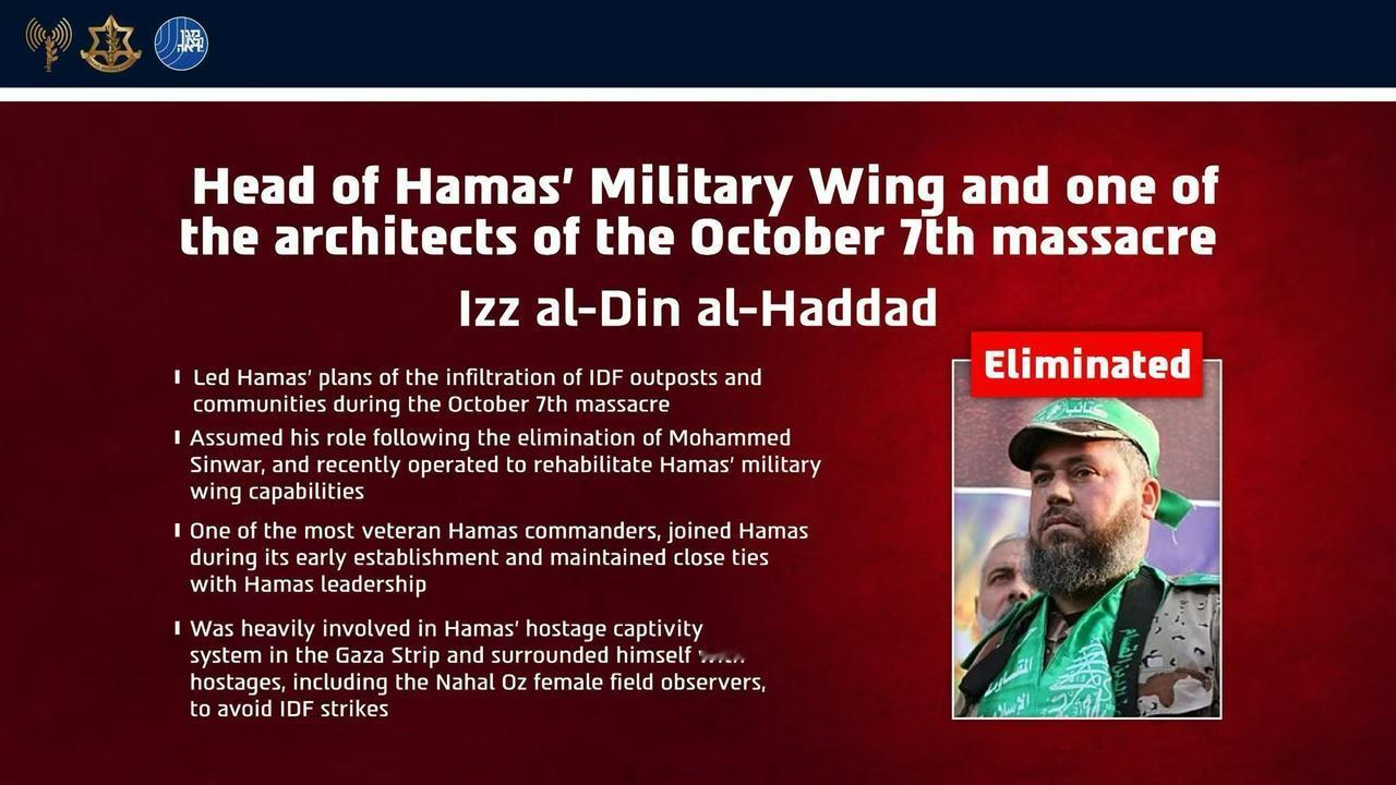 🇮🇱🔥🇵🇸❌
昨天被以色列空袭炸死的
哈马斯恐怖组织
卡萨姆旅指挥官伊
