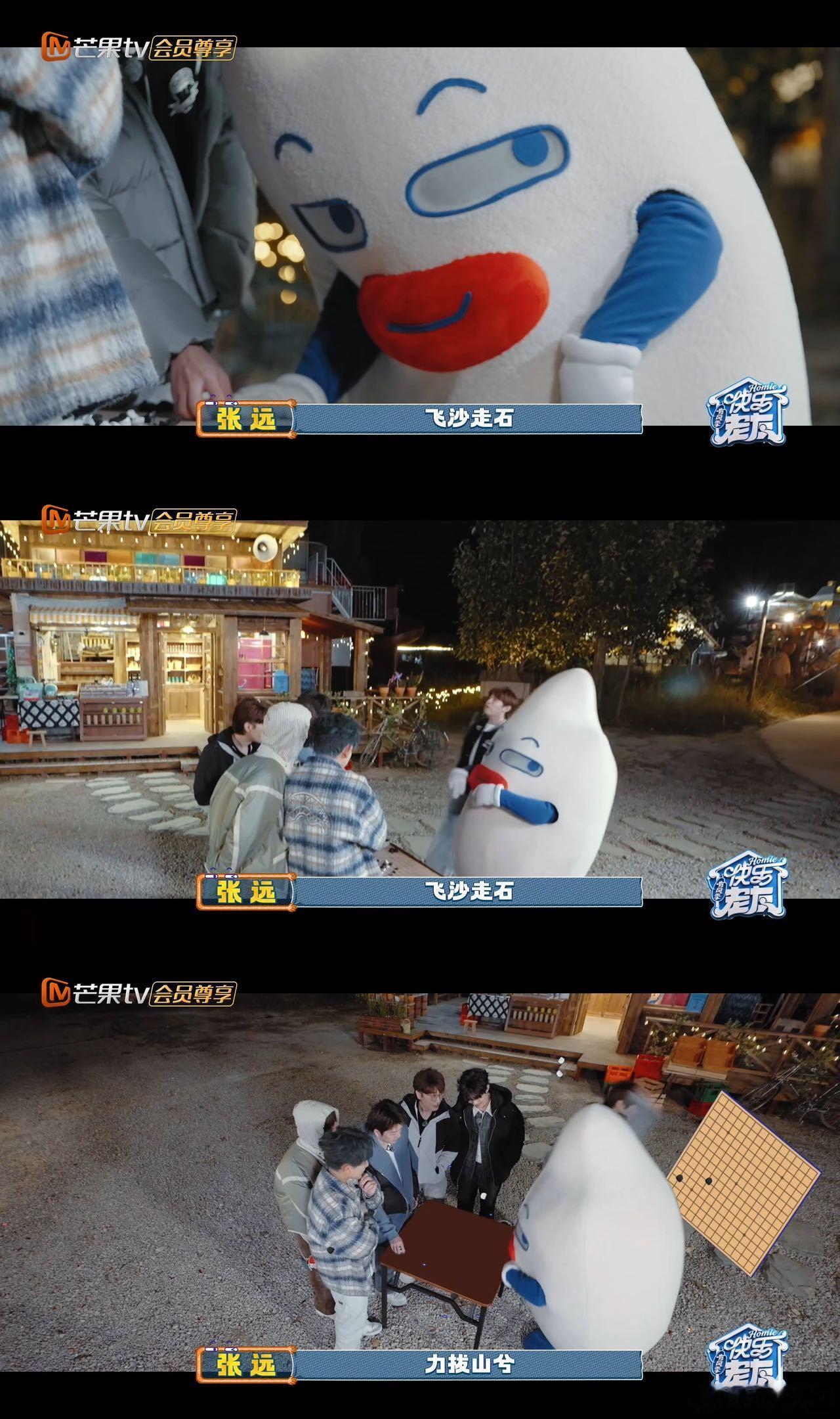 张远你少看点牛爷爷 刷到这段笑到拍桌！张远端着杯子冲王铮亮开大，一口一个 “亮叔