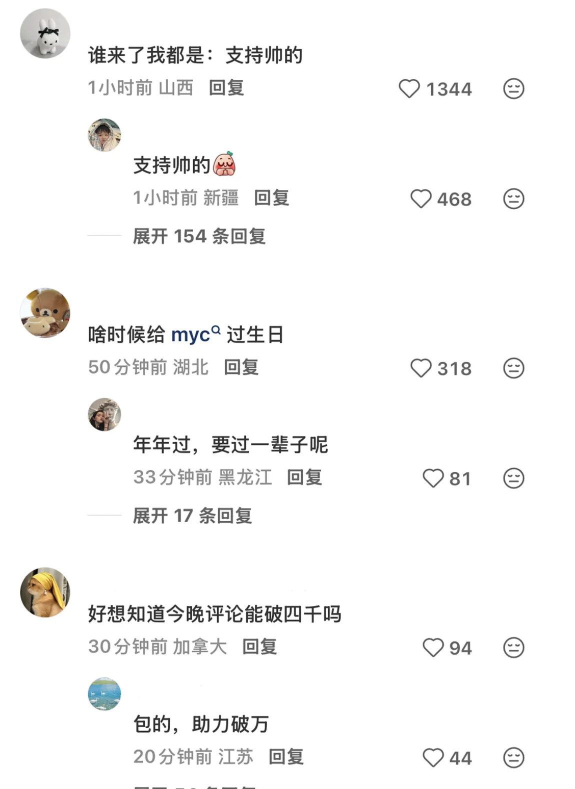 魏大勋新剧空降也没怎么营销，为什么会有这么多恶评？ 