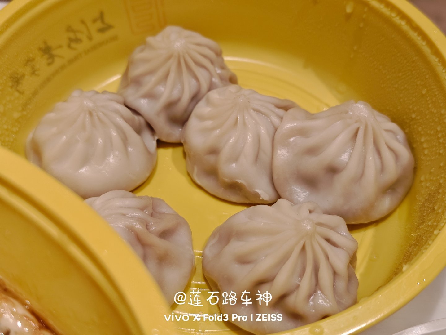 老盛昌+排骨年糕，舒坦[笑而不语][笑而不语][笑而不语][笑而不语]  ​​​