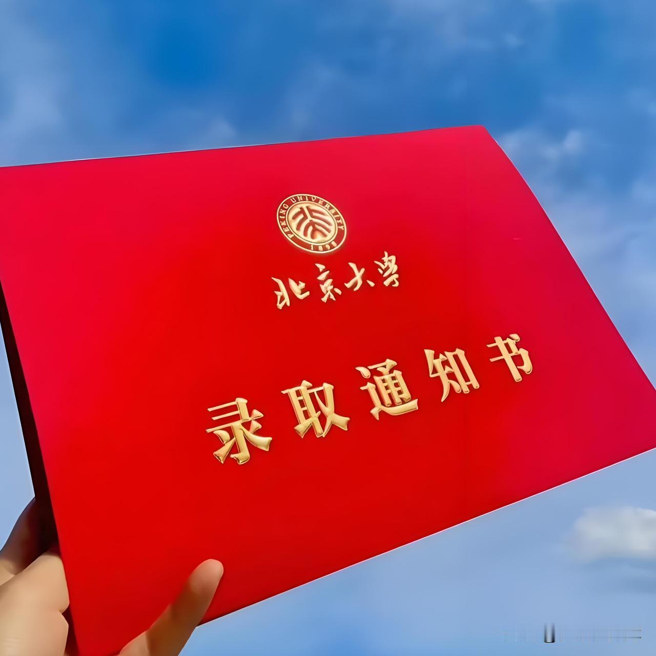“中专”，终生的痛！
七八年，以应届高中生参加的中考，虽然满足吃商品粮、国家干部