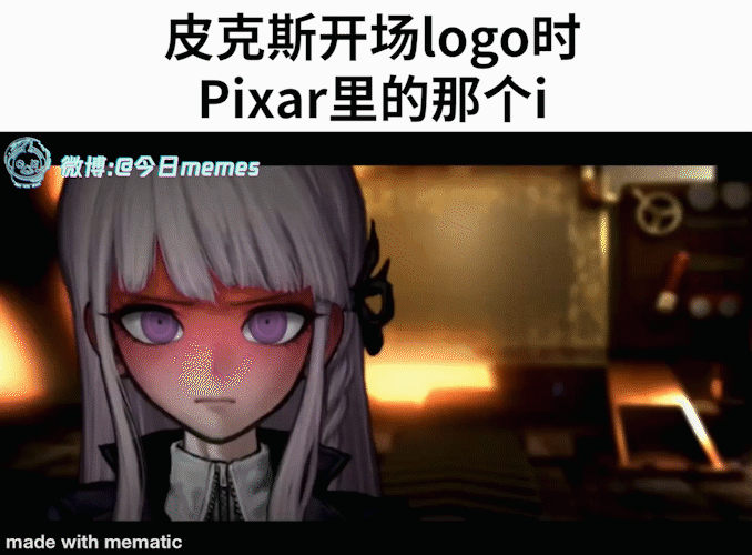要来了（9gag）今日meme今日memes
