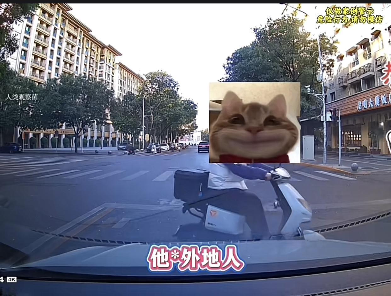 好一个本地人。
事情发生在北京一个路口，当时车主正准备绿灯起步，刚要走，突然从左