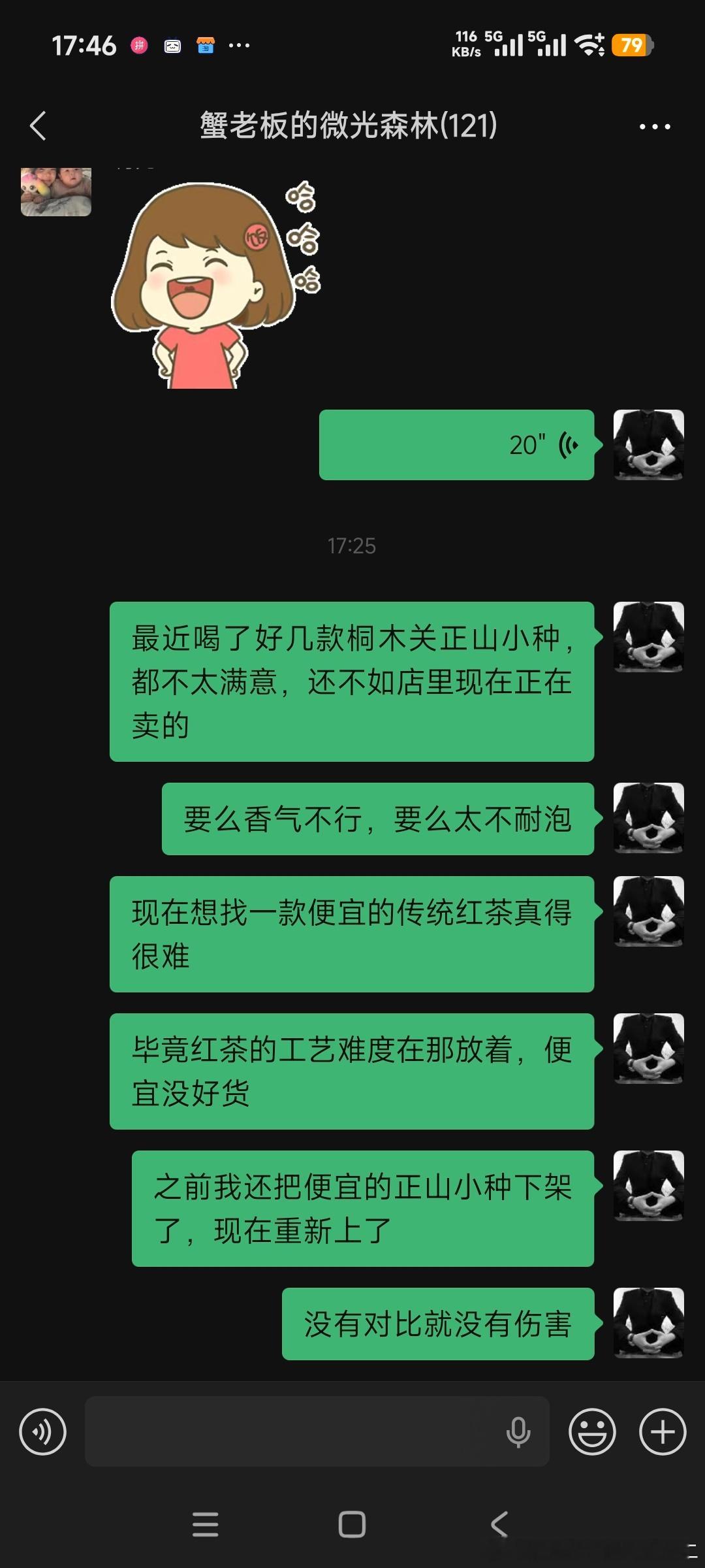 中档高性价比是最难选的 